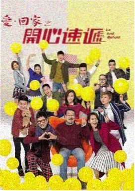 烟火人间 国产剧免费观看高清