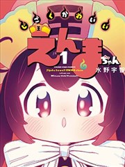 灵界食堂 治愈动漫免费观看