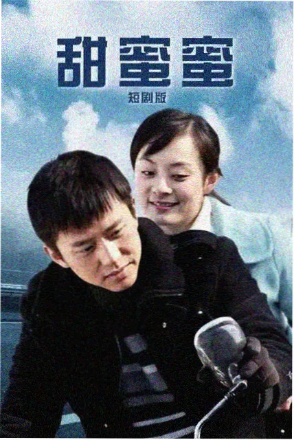 国产剧配角塑造趋势分析